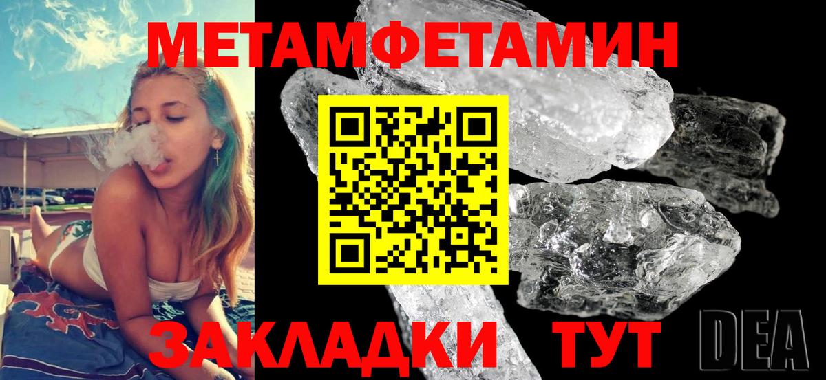 Амфетамин Розовый Переславль-Залесский