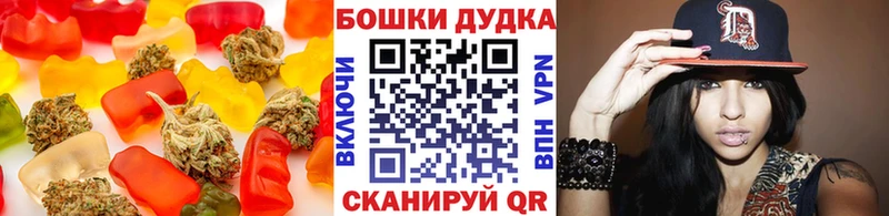 Еда ТГК марихуана  Переславль-Залесский 