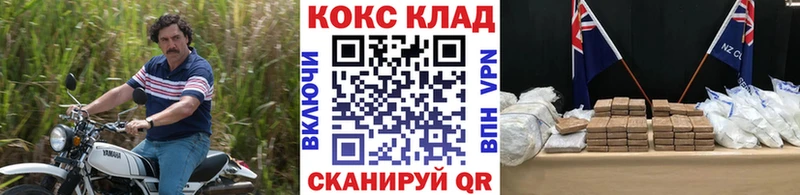COCAIN Колумбийский  Переславль-Залесский 