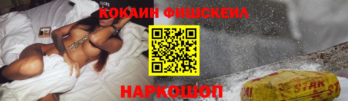 A-PVP Переславль-Залесский