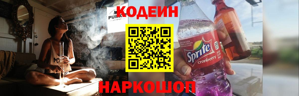 ГАШИШ  Вход с VPN  APVP СК   МДМА  Переславль-Залесский  Мефедрон кристаллы  ГАШИШ  МЕТ  ЭКСТАЗИ  Бошки Шишки  МАРИХУАНА  КОКАИН 