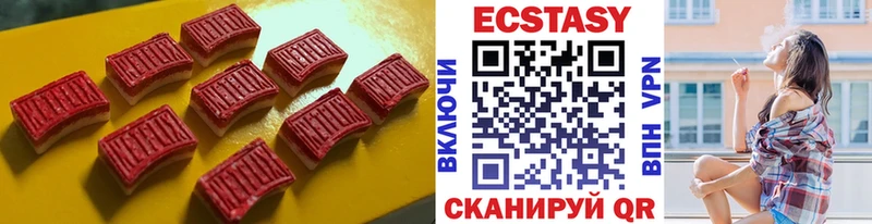 Экстази 250 мг  Переславль-Залесский 