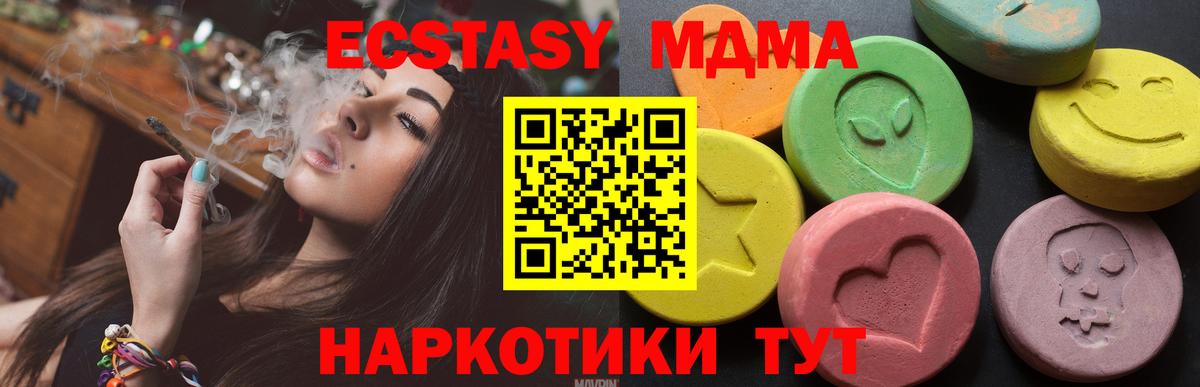 Вейп ТГК  Переславль-Залесский  Марихуана  Вход с VPN  Ешки  Мед  Лсд 25  Гашиш  Alpha PVP  Cocaine  Мефедрон  МЕТ 