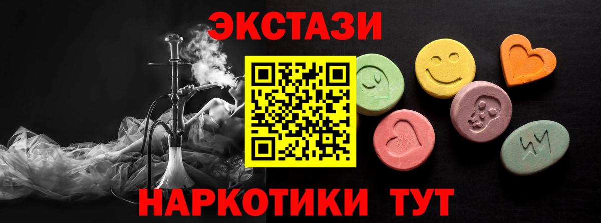 Экстази VHQ  Вход с VPN  даркнет формула  Экстази  Переславль-Залесский  ЭКСТАЗИ бентли 
