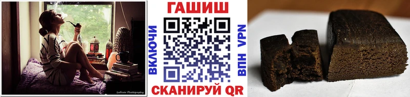 ГАШ Ice-O-Lator ссылка на мегу как войти Переславль-Залесский