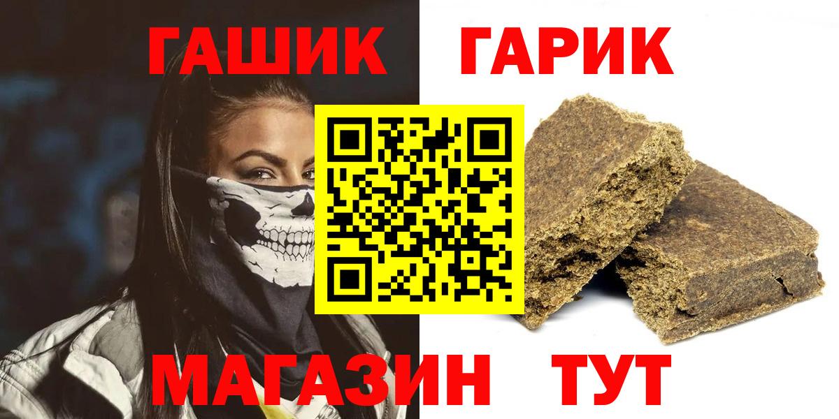 Гашиш 40% ТГК  ГАШИШ хэш  закладки  Вход с VPN  Переславль-Залесский 