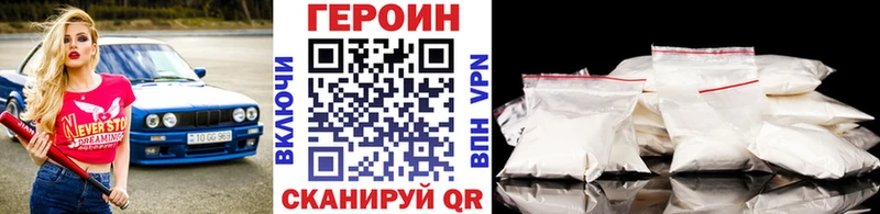 ГЕРОИН гречка  Переславль-Залесский 
