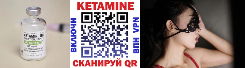 купить наркотики сайты  Переславль-Залесский  Кетамин VHQ 