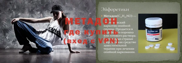 бошки Осинники