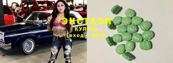 бошки Осинники
