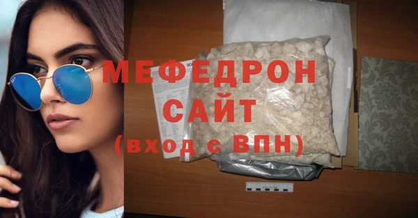 mdma Гатчина