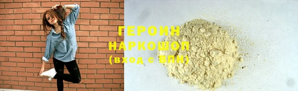 прущие грибы Остров