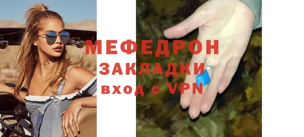 бутик Пересвет