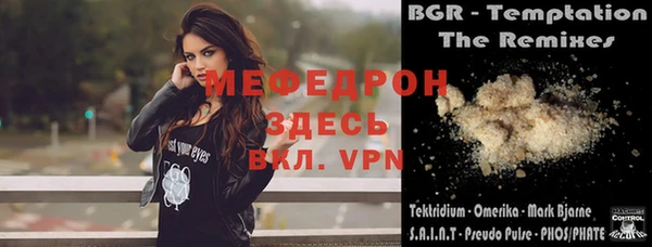прущие грибы Остров