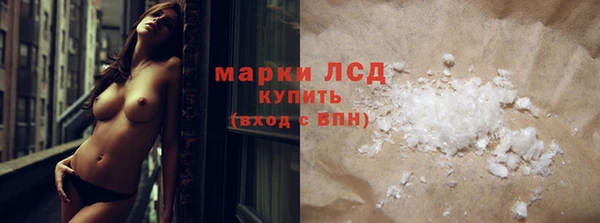 прущие грибы Остров