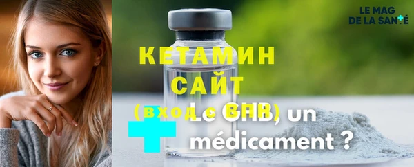бошки Осинники