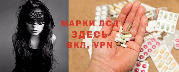 бошки Осинники