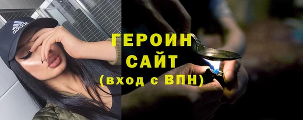 бошки Осинники