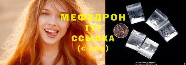 прущие грибы Остров