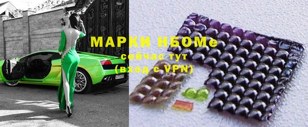 прущие грибы Остров