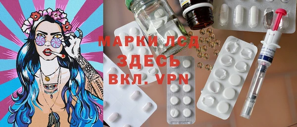 бошки Осинники