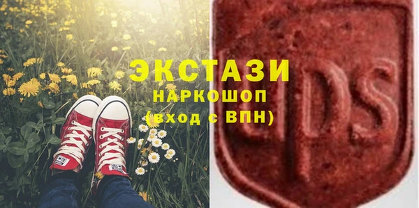 прущие грибы Остров