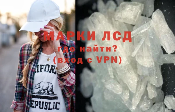 гашишное масло Нязепетровск