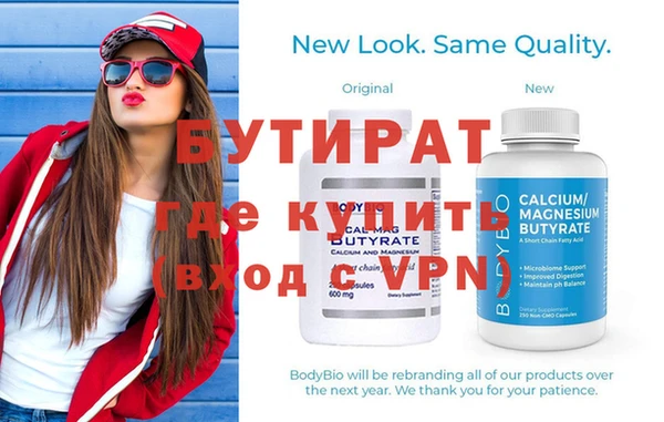 бошки Осинники