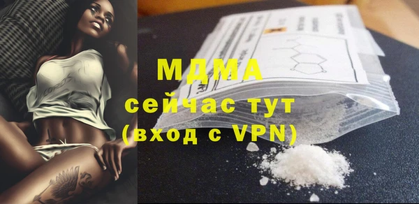 прущие грибы Остров