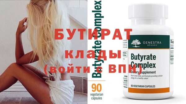 mdma Гатчина