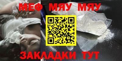 прущие крисы Донецк