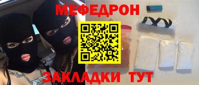 прущие крисы Донецк