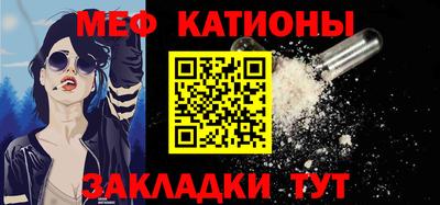 прущие крисы Донецк