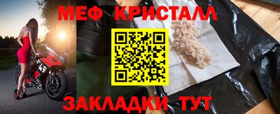 прущие крисы Донецк