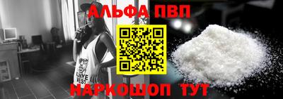 прущие крисы Донецк