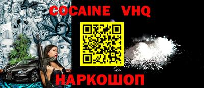 прущие крисы Донецк