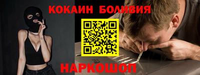 прущие крисы Донецк