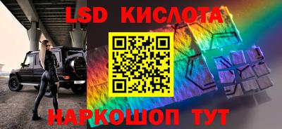 прущие крисы Донецк