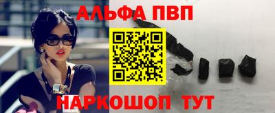 прущие крисы Донецк