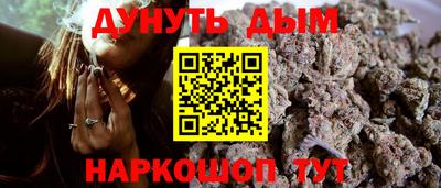 прущие крисы Донецк