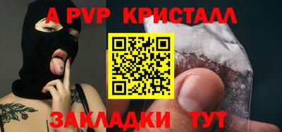 Альфа ПВП Донской