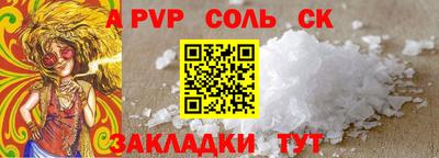 прущие крисы Донецк