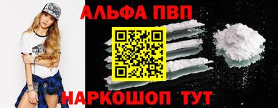 индика Абакан