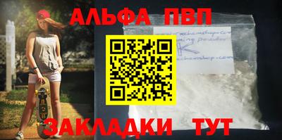 Альфа ПВП Донской