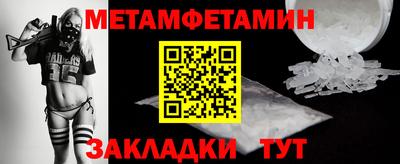 прущие крисы Донецк
