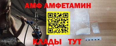 прущие крисы Донецк