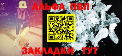 прущие крисы Донецк