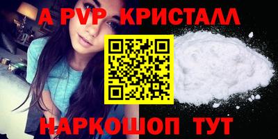 прущие крисы Донецк