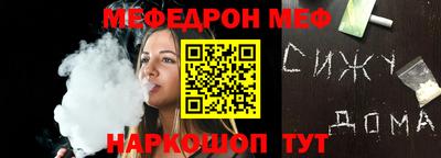 прущие крисы Донецк