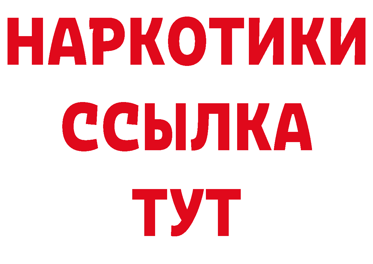 Что такое наркотики площадка состав Переславль-Залесский